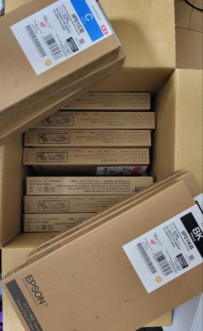 エプソン 純正インク PX-M884F M885F PX-S884 S885