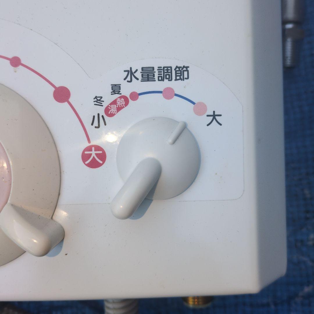 フミフミ様★ほぼ未使用 超美品★ ハーマン ガス瞬間湯沸かし器 都市ガス用