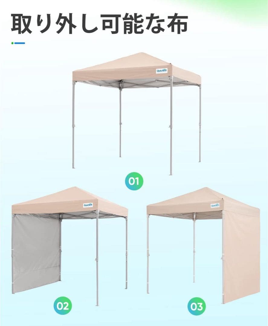 在庫1点⭐️ワンタッチ⭐️タープテント 3段階 2m UVカット 耐水 キャンプ