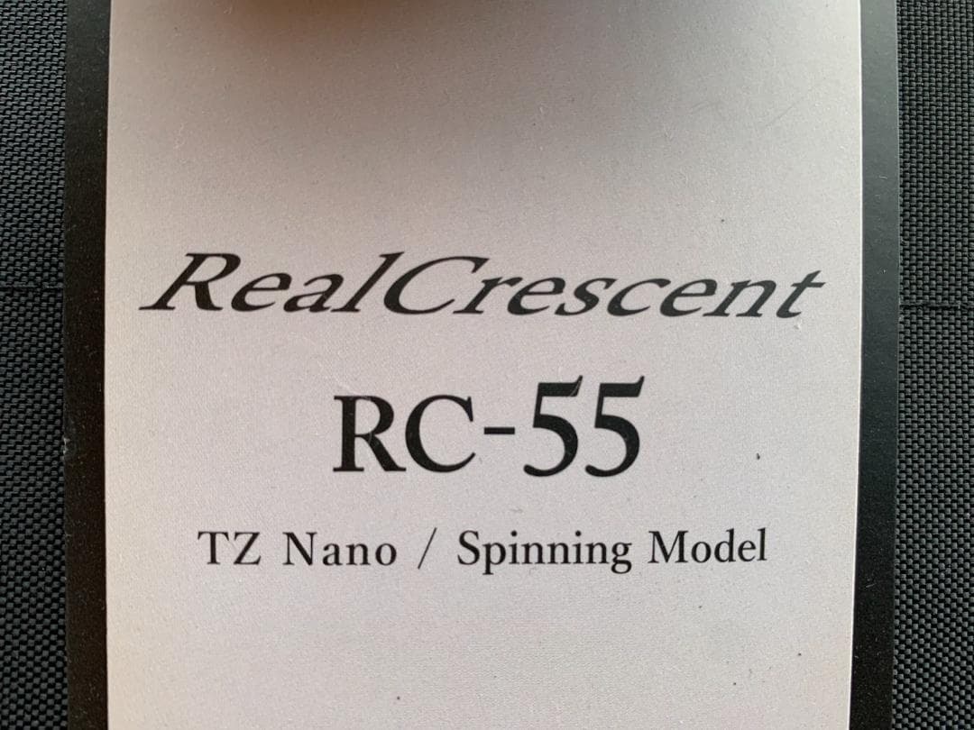 新品同様　リップルフィッシャー　リアルクレセント　 RC-55