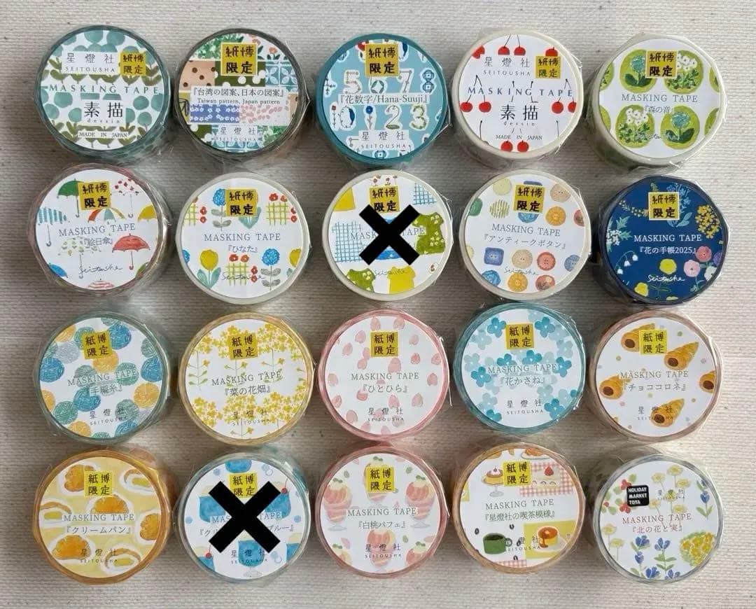 星燈社　紙博限定マスキングテープ17種類+1種類　バラでのご購入も歓迎です