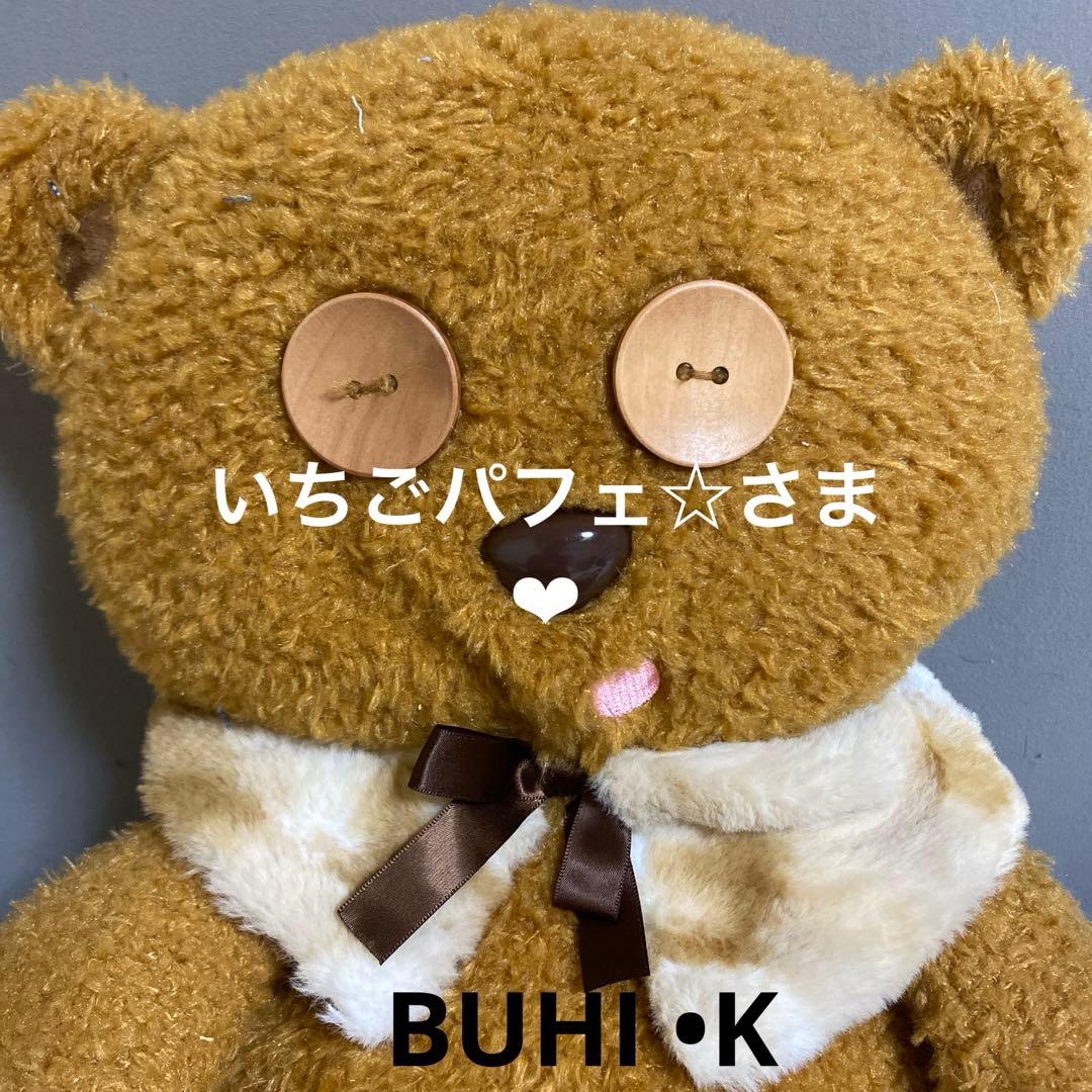 いちごパフェ☆デニムリメイクチャーム