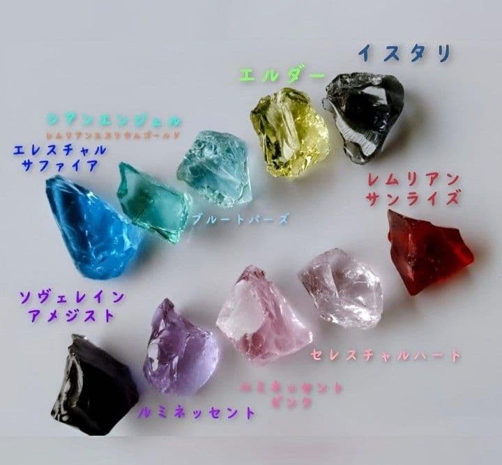 ”世界に1つだけ ”希少 アンダラクリスタル 10カラー セット