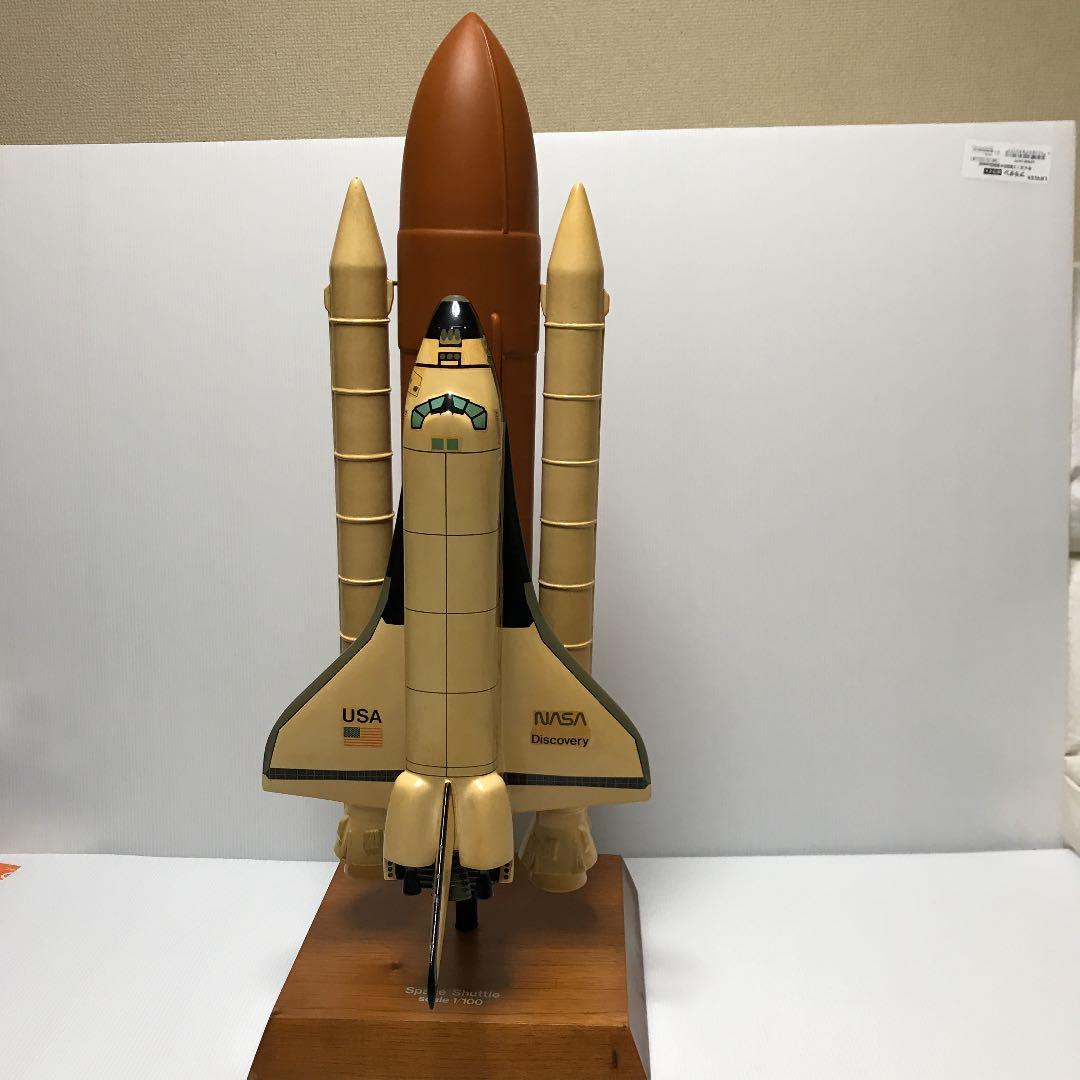 スペースシャトル　オブジェ　100分の1
