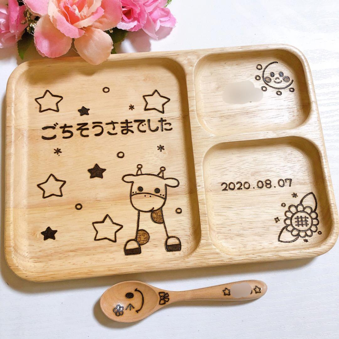 確認( ⸝•ᴗ•⸝)♡3つ仕切り(小)♡スプーン♡オーダー受け付け