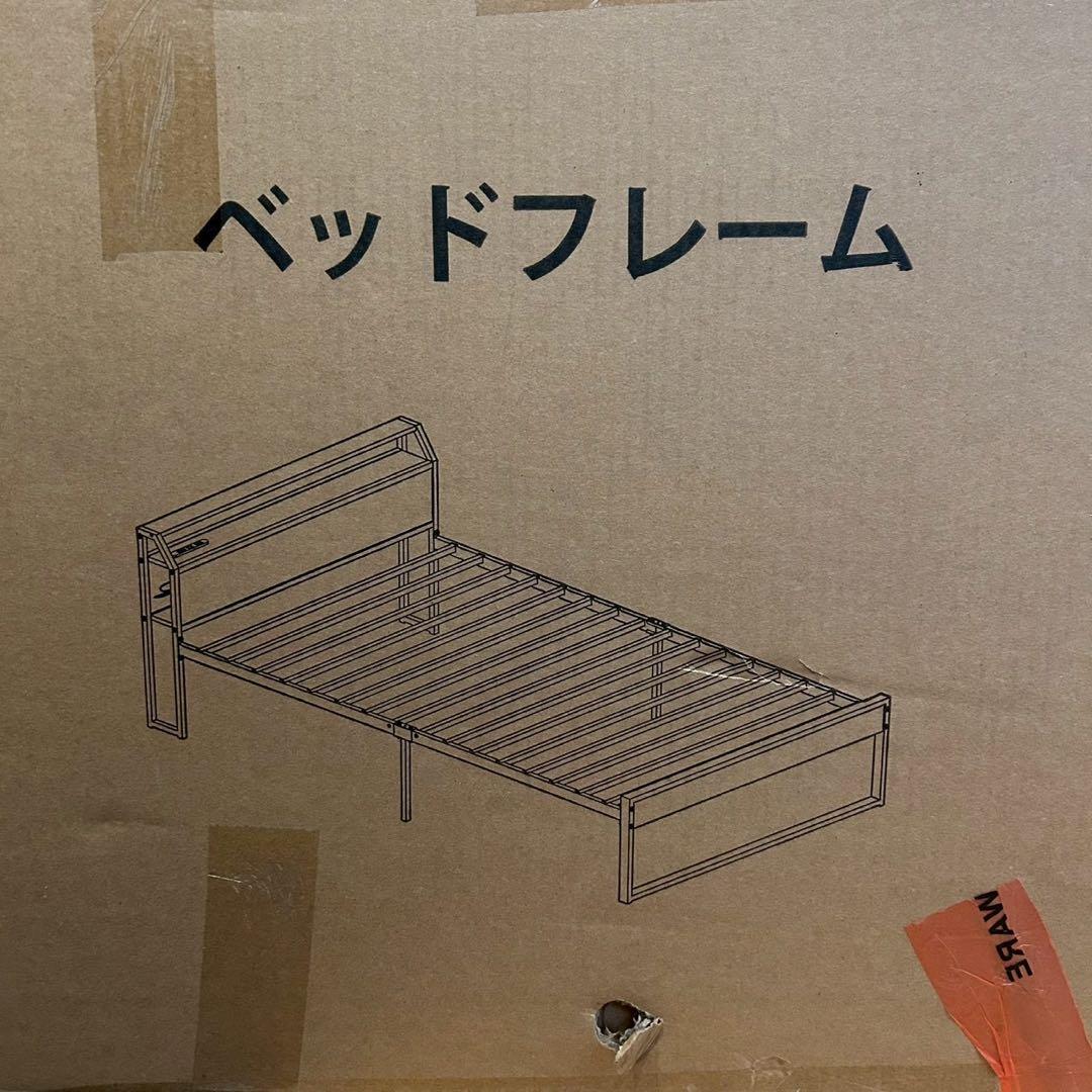 ベッドフレーム シングル 2口コンセント スチールベッド 宮棚付き シングル