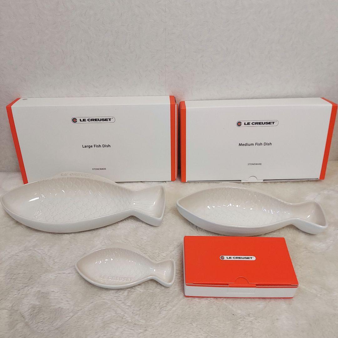 LE CREUSET ル・クルーゼ フィッシュディッシュ S M L 魚