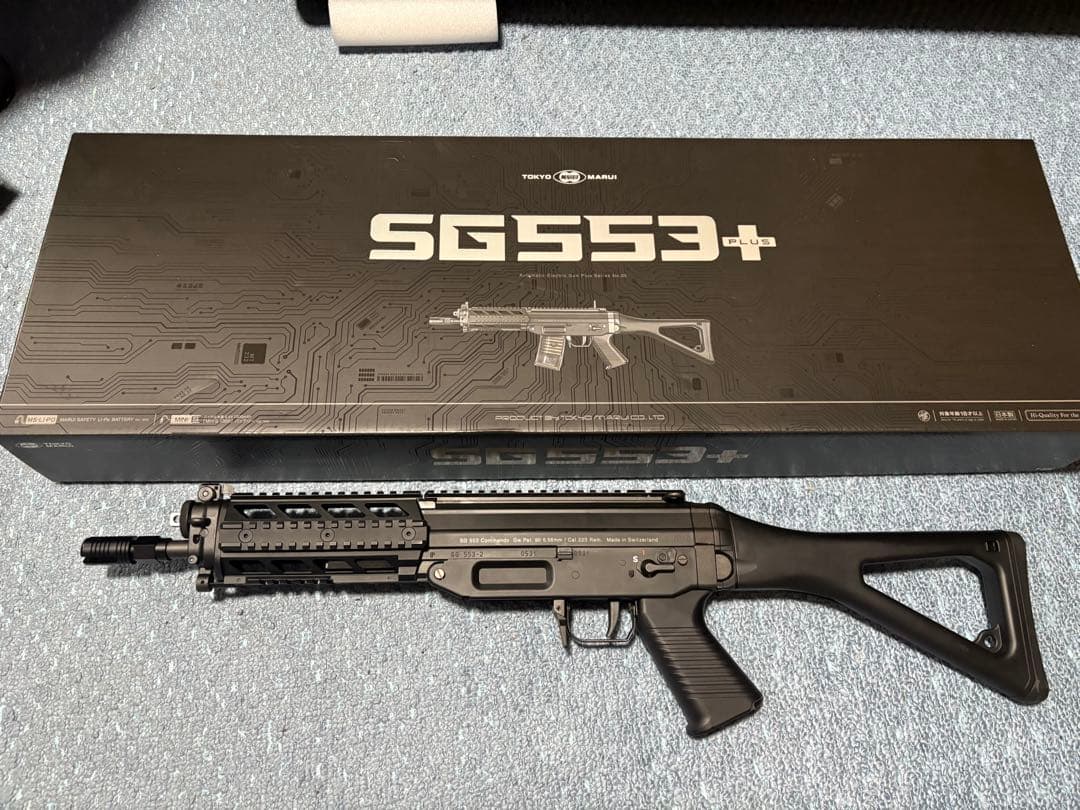 東京マルイ　電動ガン　SIG553＋