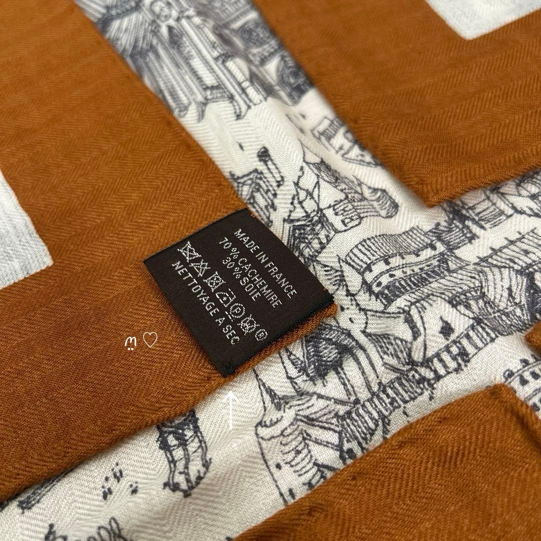 HERMESエルメス　カレ140　ジェアン　シテカヴァリエール　カシシル　馬の町