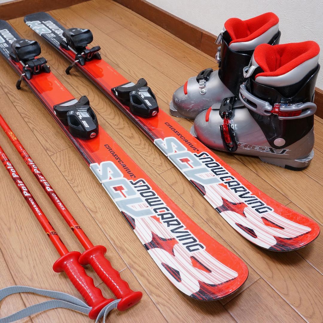 メンテ済 110cm 靴20cm CARVING スキーセット