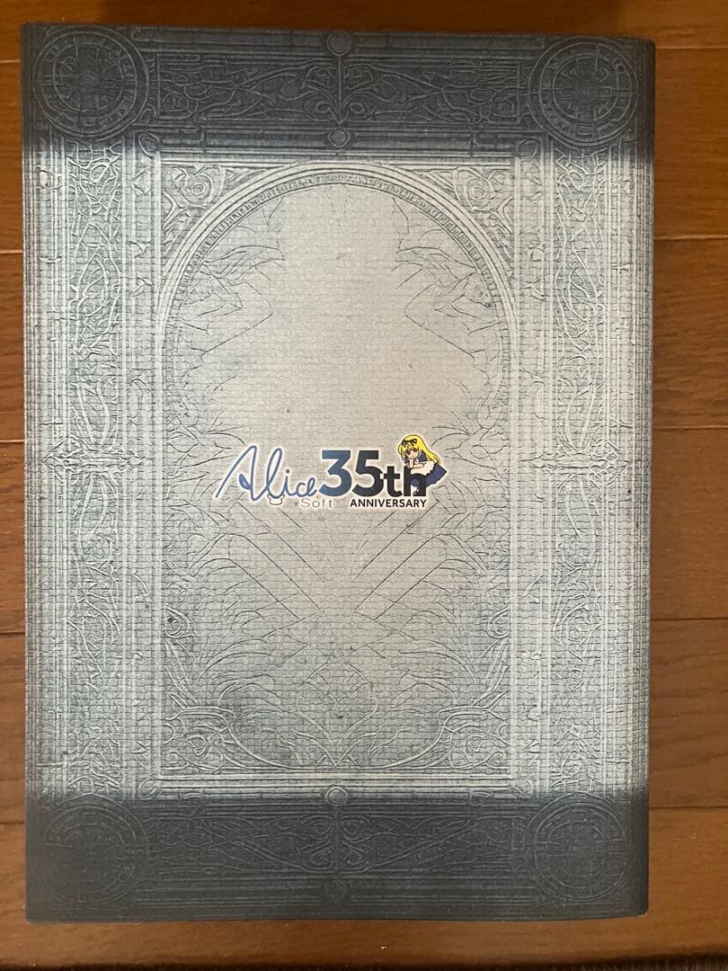 アリスの館35周年記念展　ALICEの館35公式図録