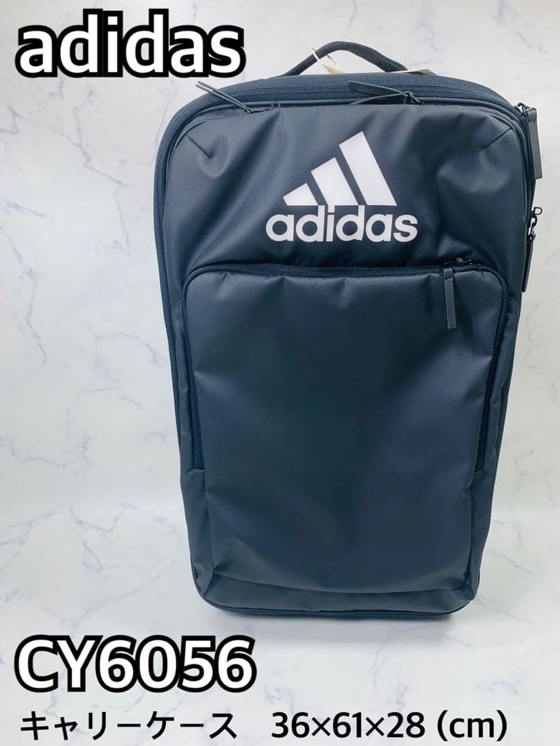 【未使用タグ付】adidas トローリーバック キャリーケース CY6056
