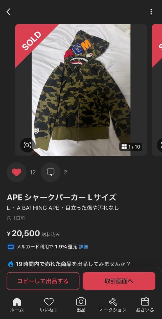 ジップパーカー