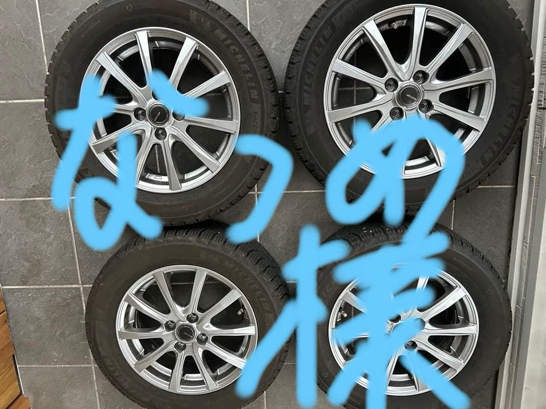 スタッドレスタイヤ 185/65 R15 5スポークホイールセット