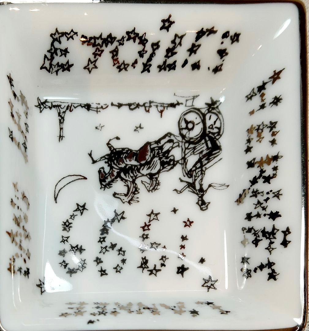 【極希少非売品】HERMES エルメス 1999年限定 星を巡る旅 ミニプレート