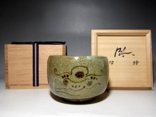 バーナード・リーチ 茶碗 イギリスの陶芸家　　　　　　　　m186