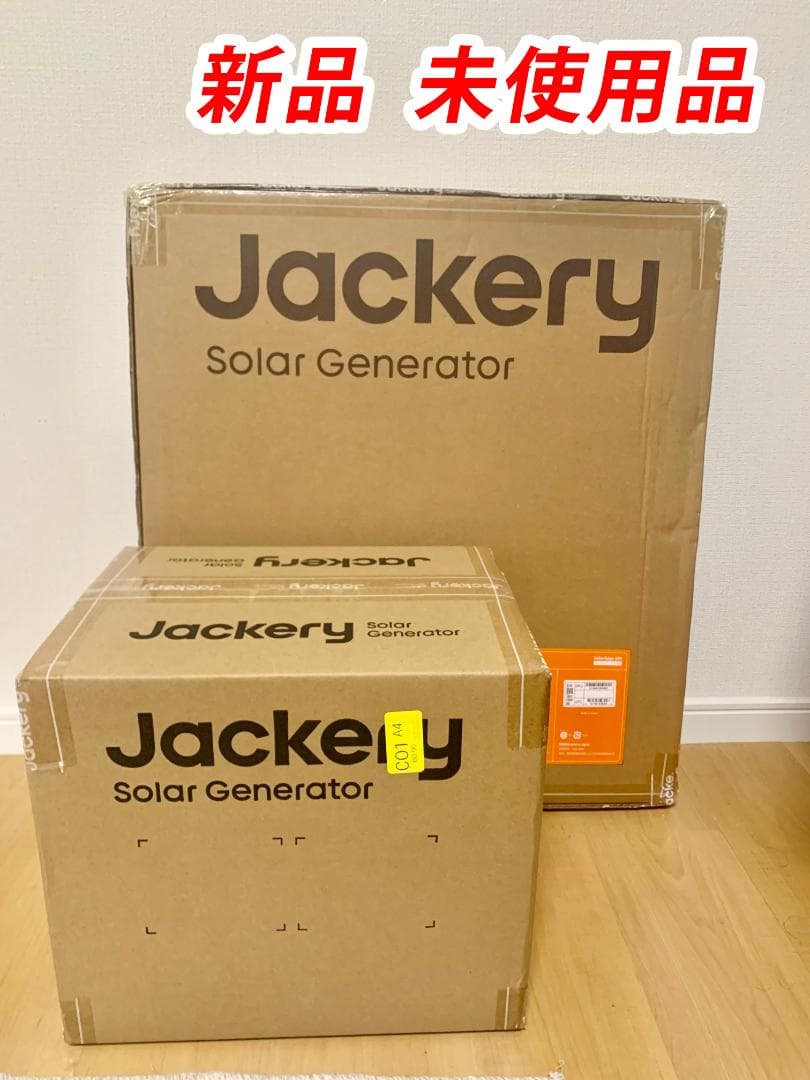 Jackery ポータブル電源 600Plus 100W ソーラーパネル セット