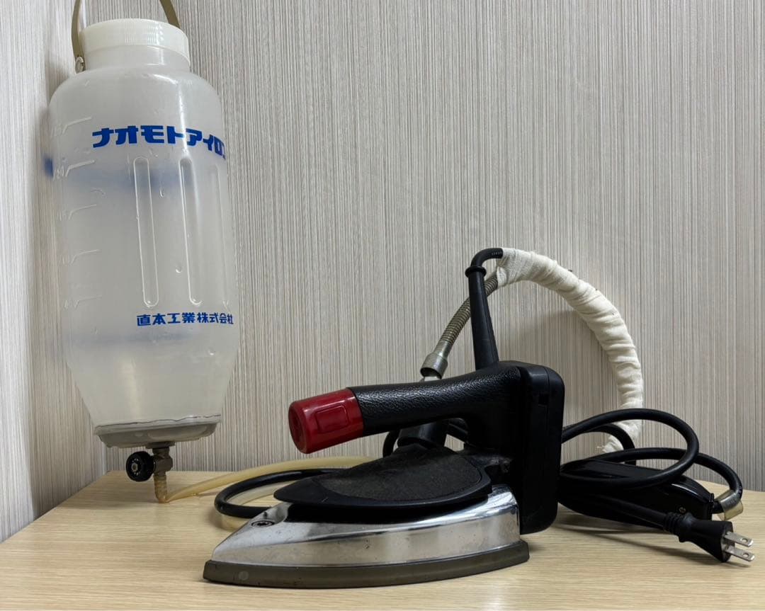 【ナオモト 業務用アイロン HYS-510 タンクセット 直本工業株式会社】