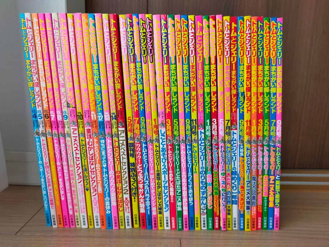 トムとジェリーまちがい探しランド　38冊セット