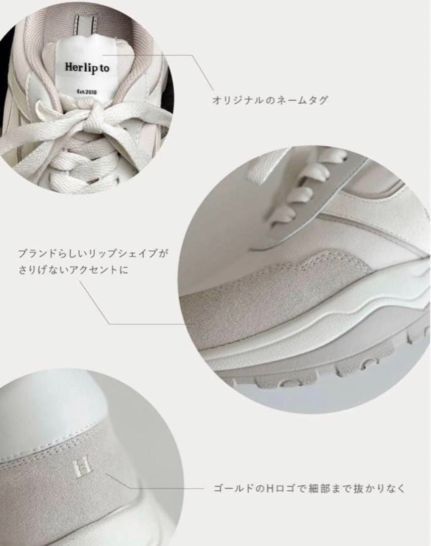 靴 herlipto Le City HLT Sneakers beige38