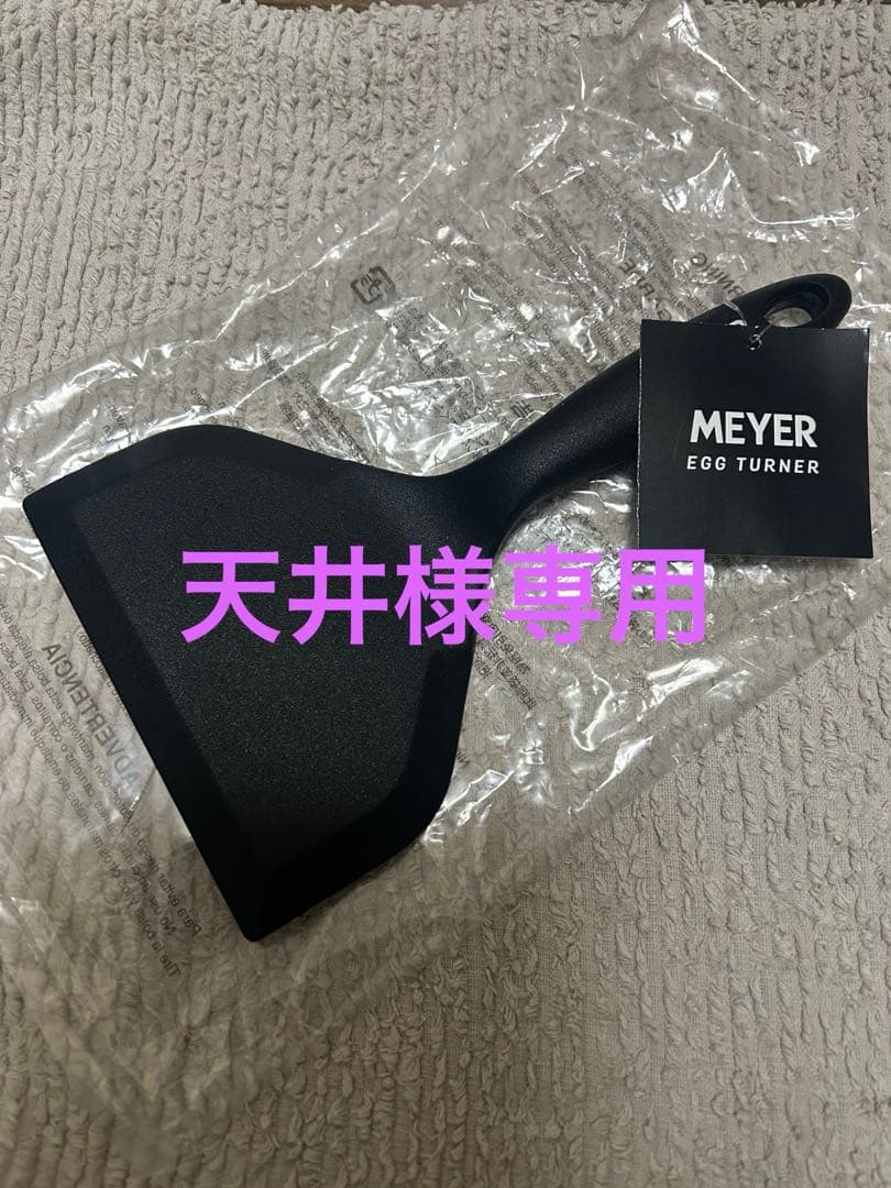 MEYER オーバルグリルパン24㎝