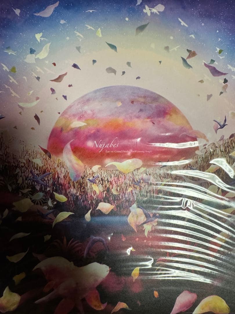 邦楽 Luv (sic) Part 6 Nujabes feat. Shing02