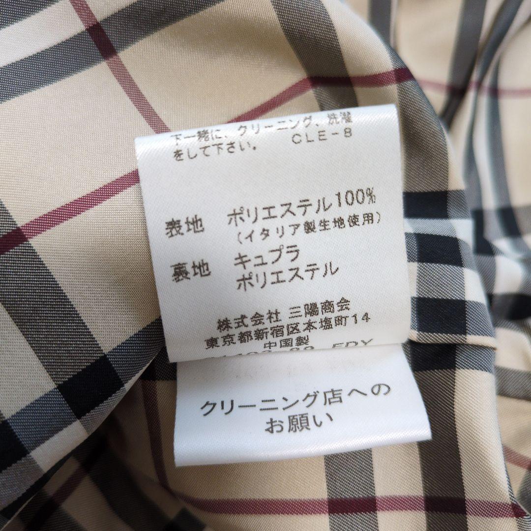 バーバリーロンドン マウンテンパーカー リバーシブルダウンベスト　3way