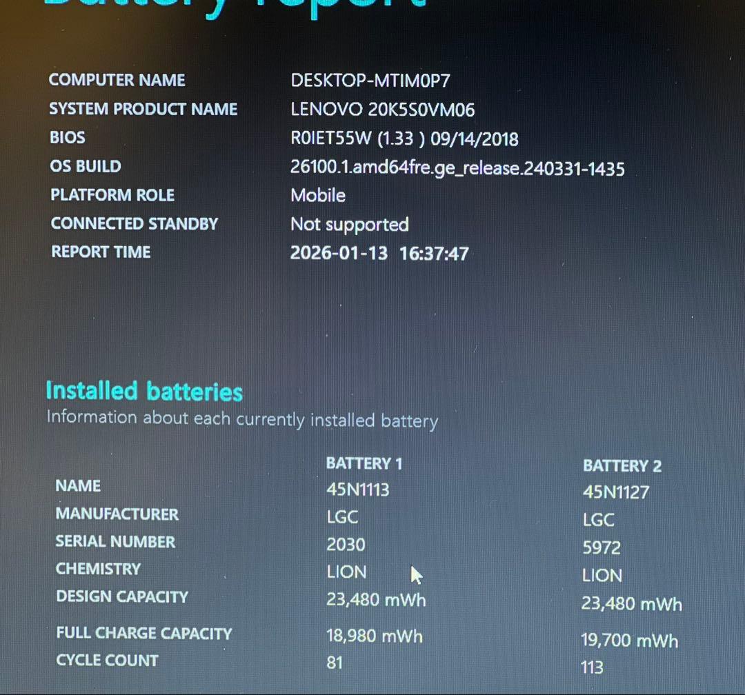ノートPC　Lenovo ThinkPad　X270　i5 6300U