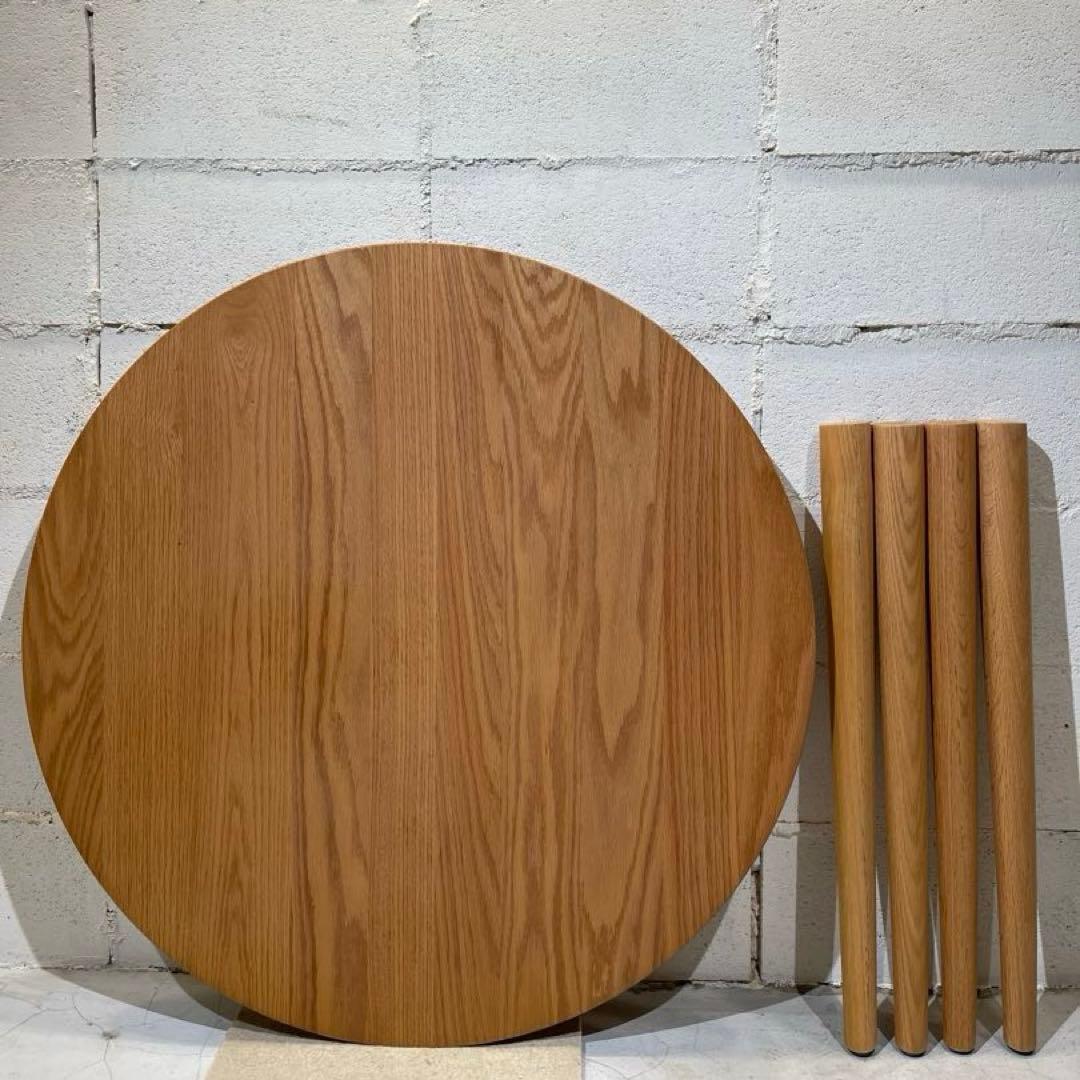 IDC 大塚家具　シネマ3 ダイニングテーブル　オーク無垢　ラウンド　マル　円形