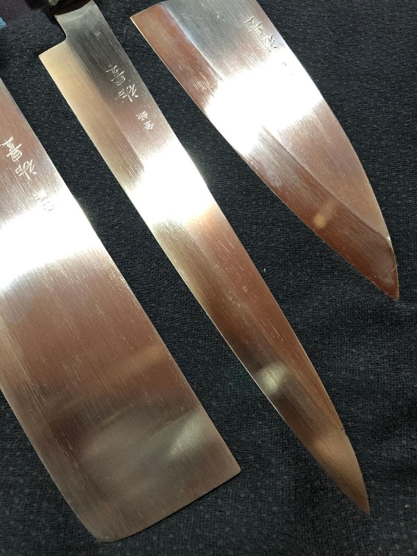 【研ぎ済み】祐豊　鋼製　柳刃包丁　出刃包丁　菜切り包丁　和包丁　料理　釣り