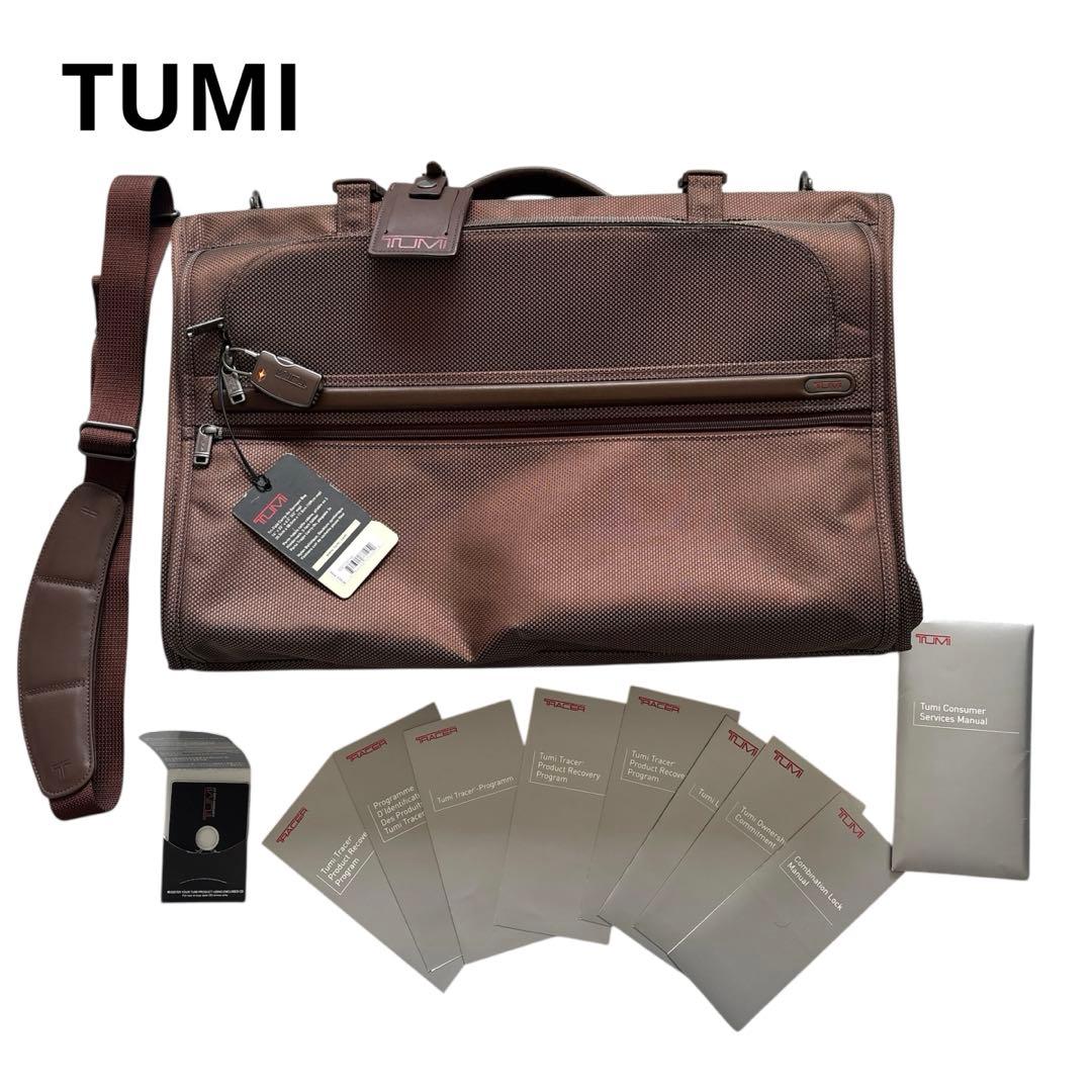 【未使用✨】TUMI トゥミ ガーメント バッグ ショルダー　22133CH4