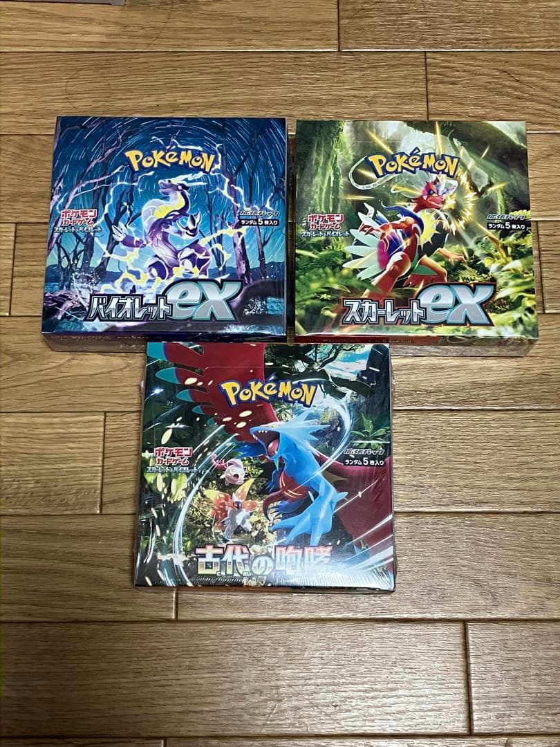 シュリンク付き 古代の咆哮 バイオレット スカーレット ポケカ ポケモン