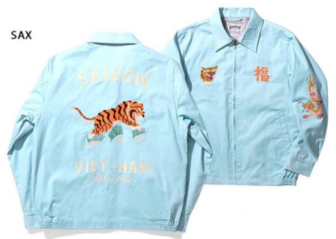 美品！HOUSTON コットンベトナムジャケット 虎／ベトジャン 刺繍スーベニア
