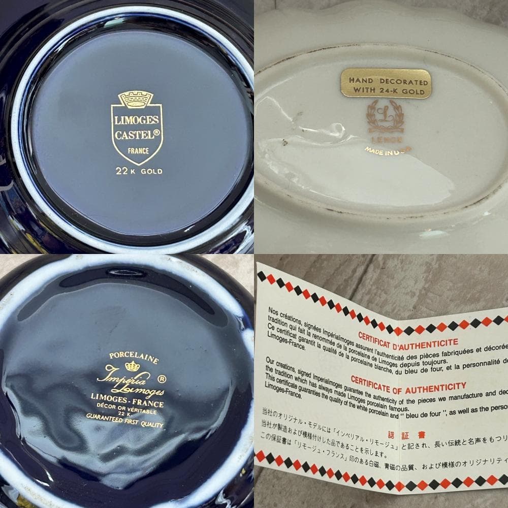 リモージュ　6点　まとめセット！蓋付小物入れ　ブーツ型小物　灰皿　小物置等々！