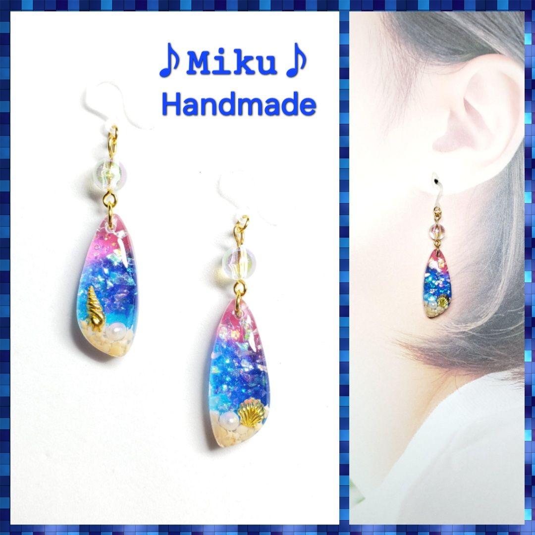 No.1408-E　海・星の砂☆レジン☆ピアス・イヤリング(ゴールド)