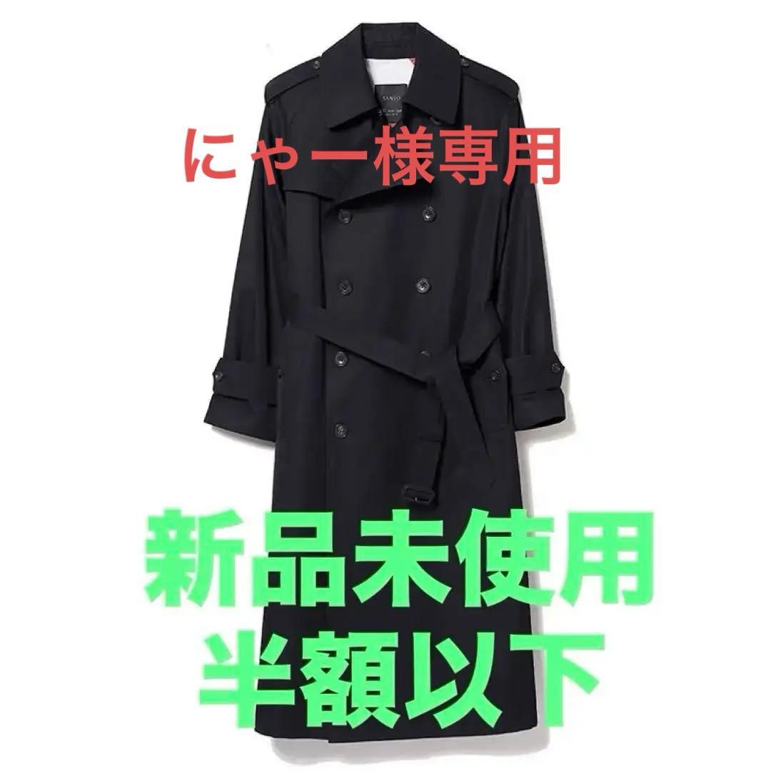 ヤンチェオンテンバール × SANYO コラボ トレンチコート