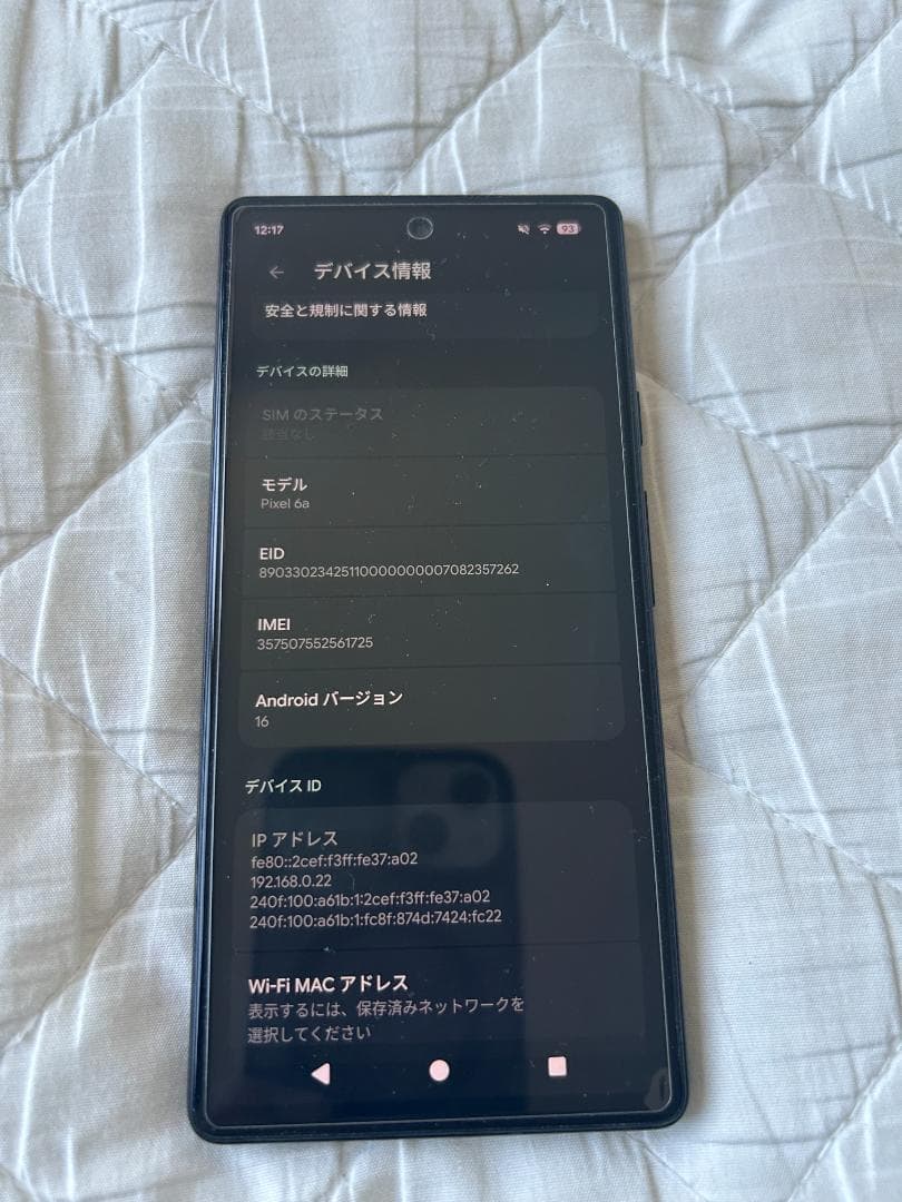 スマートフォン本体 Google Pixe6a