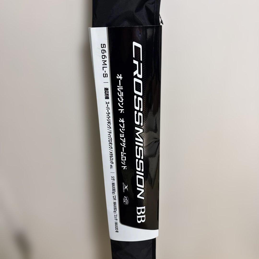 シマノ　クロスミッションBB S66ML-S