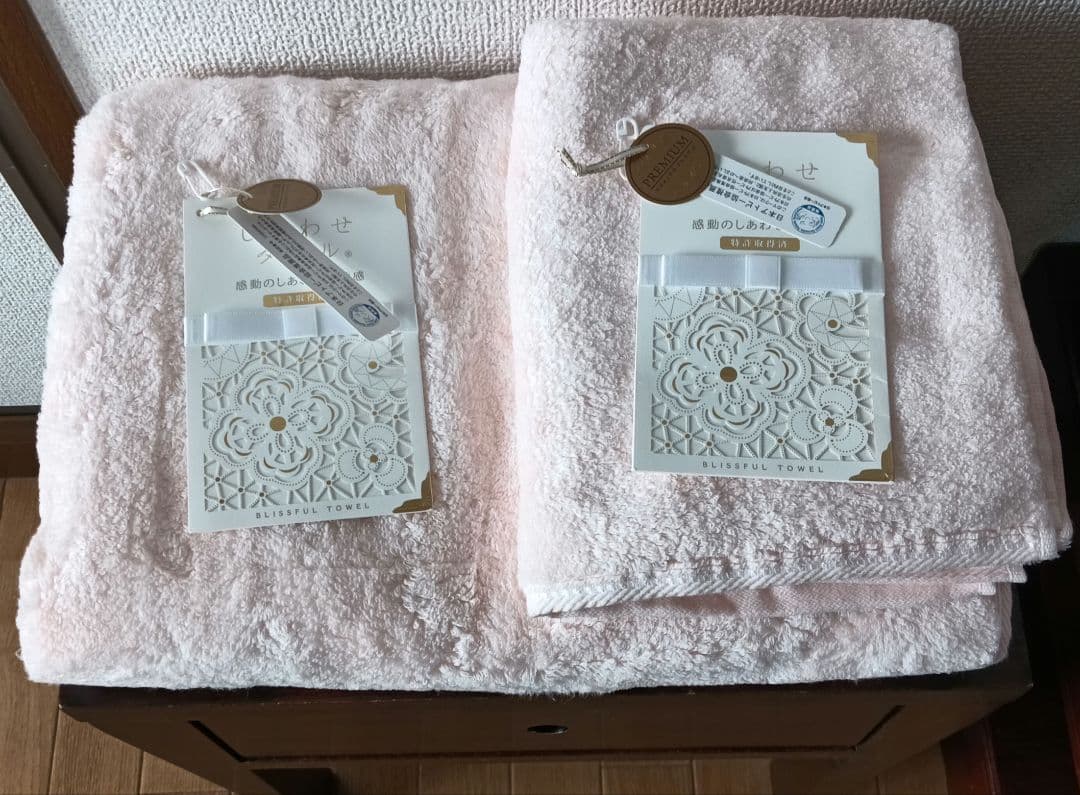 ウチノ　しあわせタオルセット