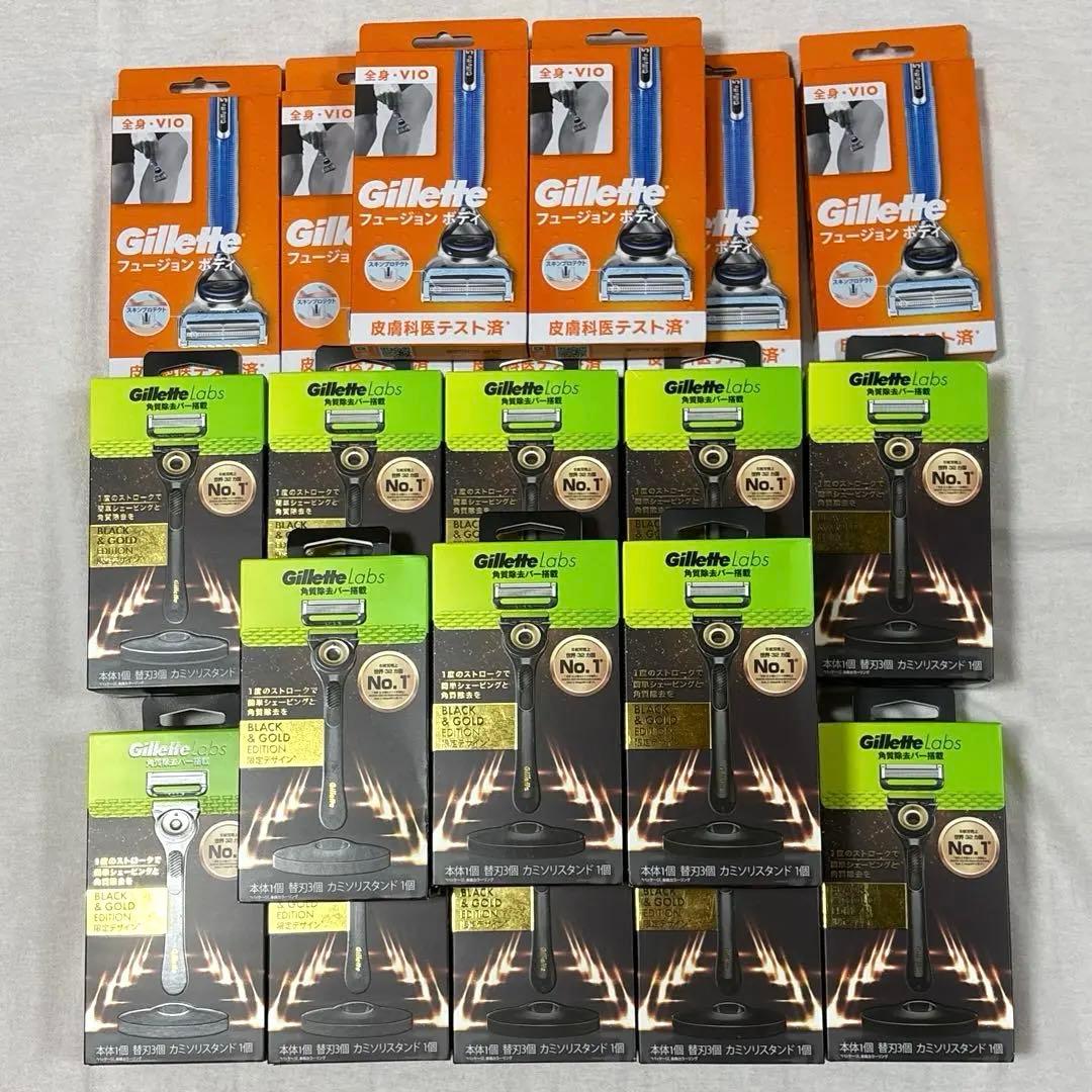 ジレットラボ BLACK&GOLD フュージョンボディ まとめ売り