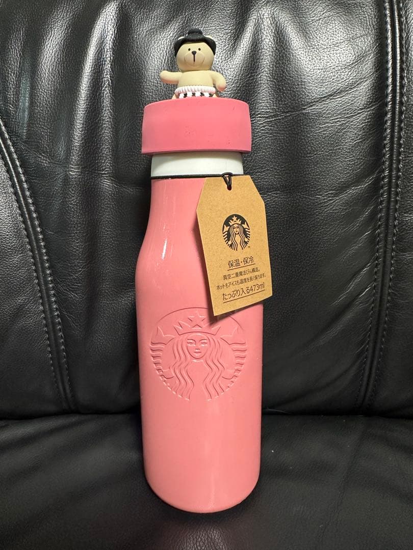 スターバックス Sumo ステンレスボトル 473ml 相撲ベアリスタ　日本限定