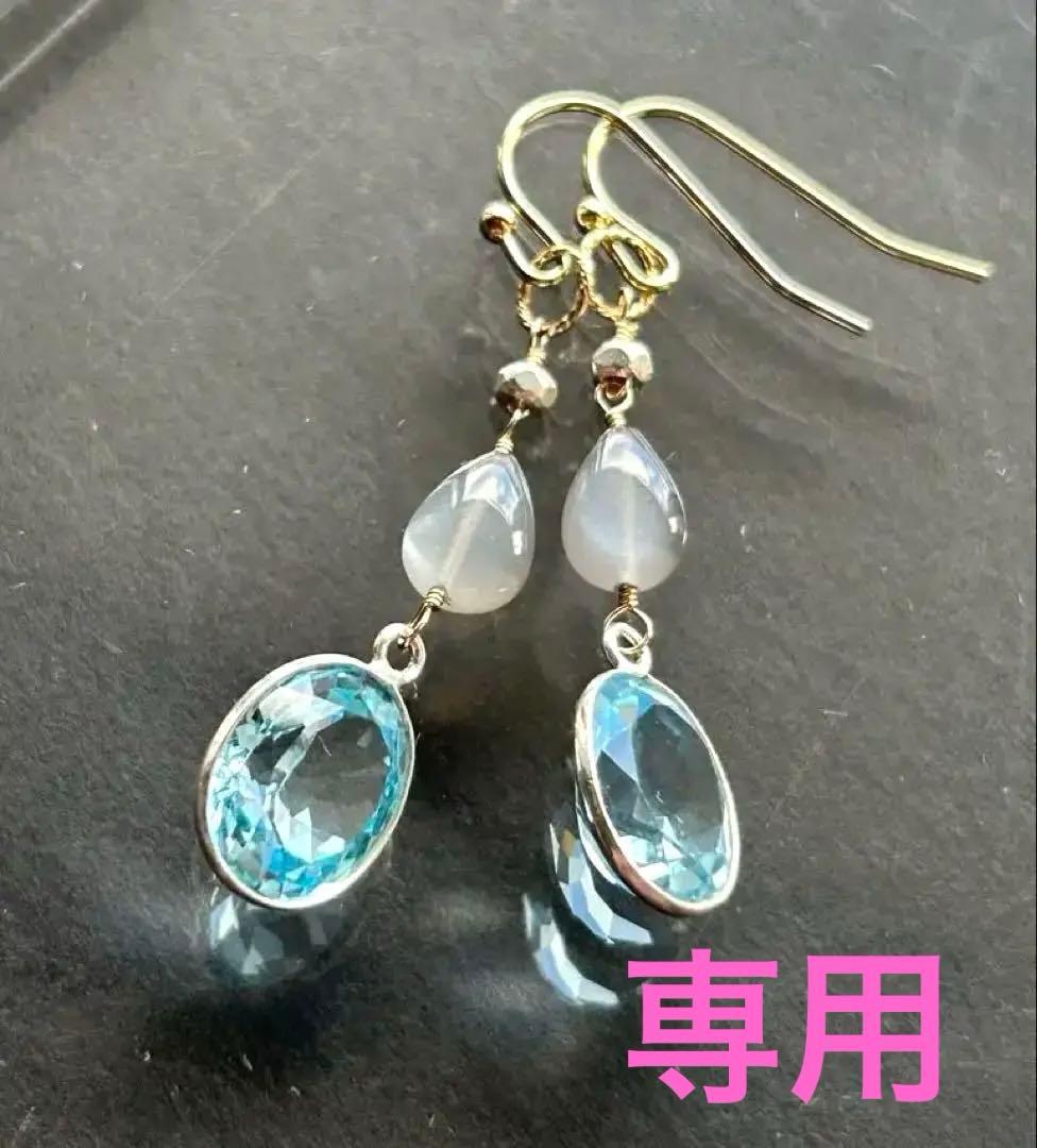 ブルートパーズルースsilver＆グレームーンストーン＆カレンシルバーチャーム他