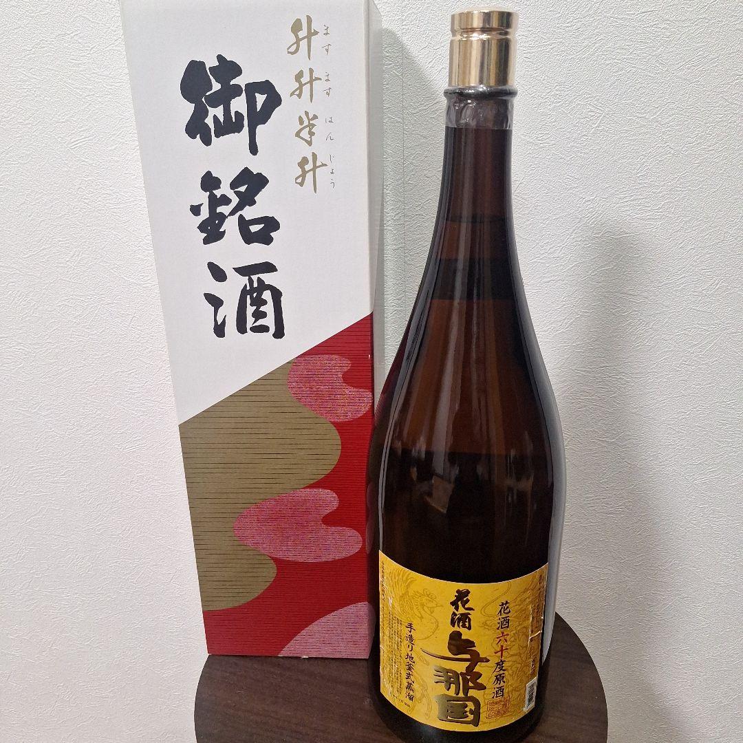 泡盛 花酒 崎元酒造所 / 花酒 与那国 60度,4500ml (特注品)