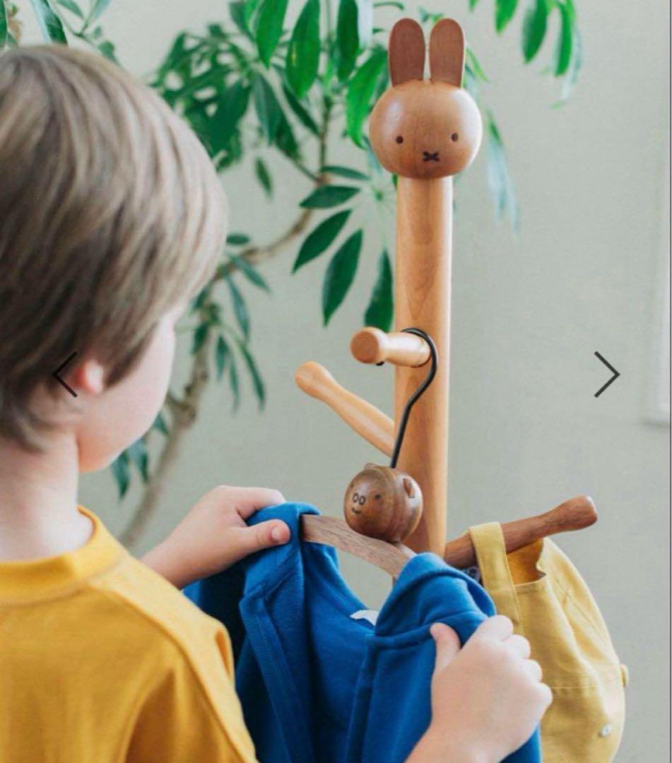 Dick Bruna × studioCLIPミッフィー キッズポールハンガー