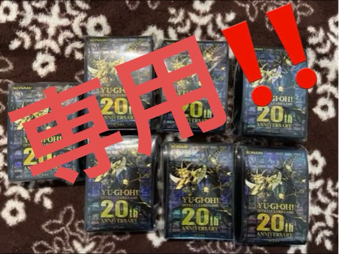 ★新品未開封★遊戯王 20th アニバーサリーセット　スリーブ100枚 ×31個