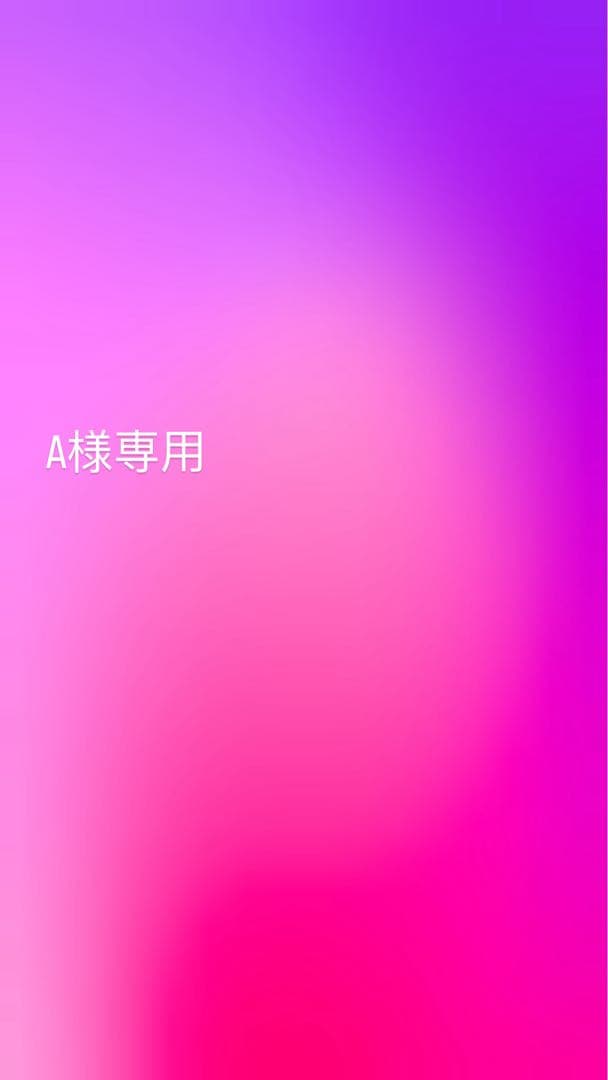 トリートメント A