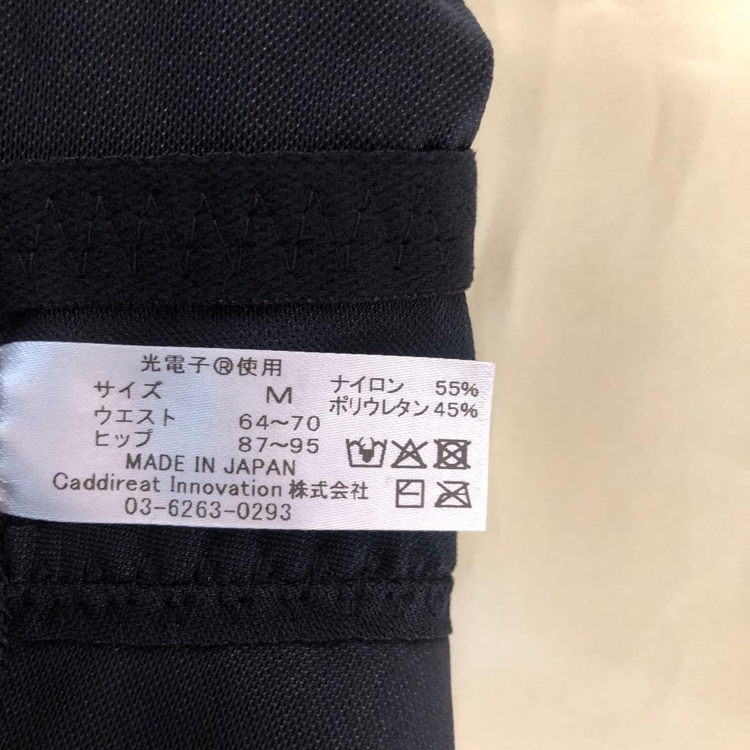 ◆ Kana ◆◆プウアボーテ Hiru美勢インナー＆トレスパ2点セット