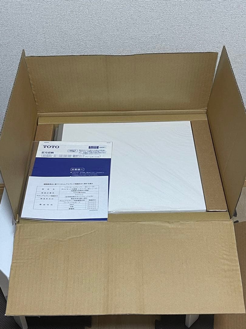 足元収納（埋め込み無し）　UGA364 R#N11