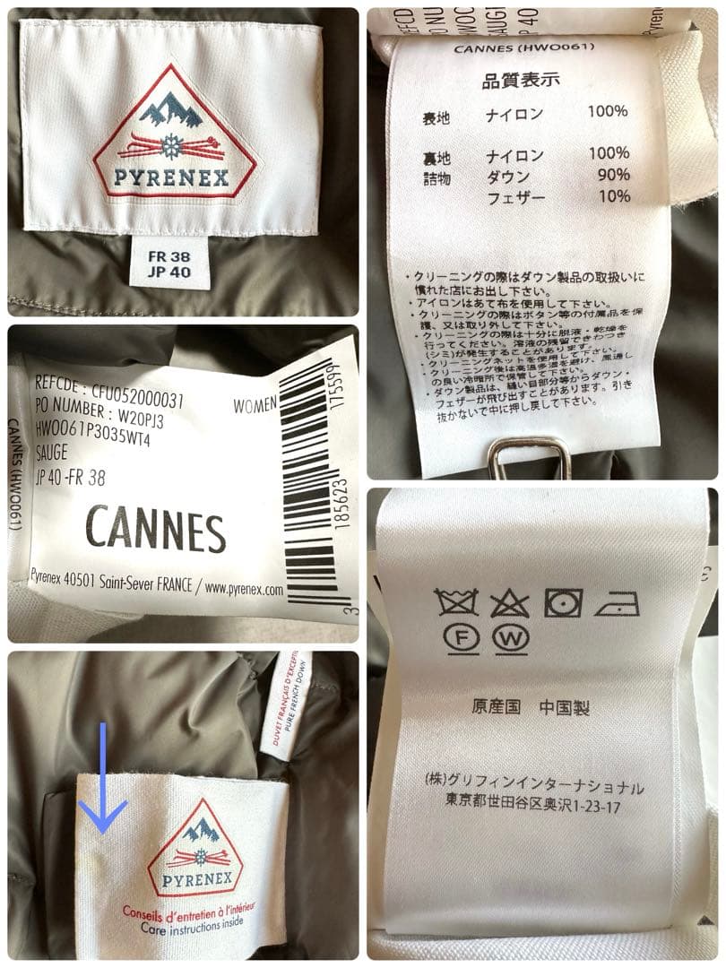 美品▲PYRENEXピレネックス/CANNESダウンコート▲カーキ　サイズ40
