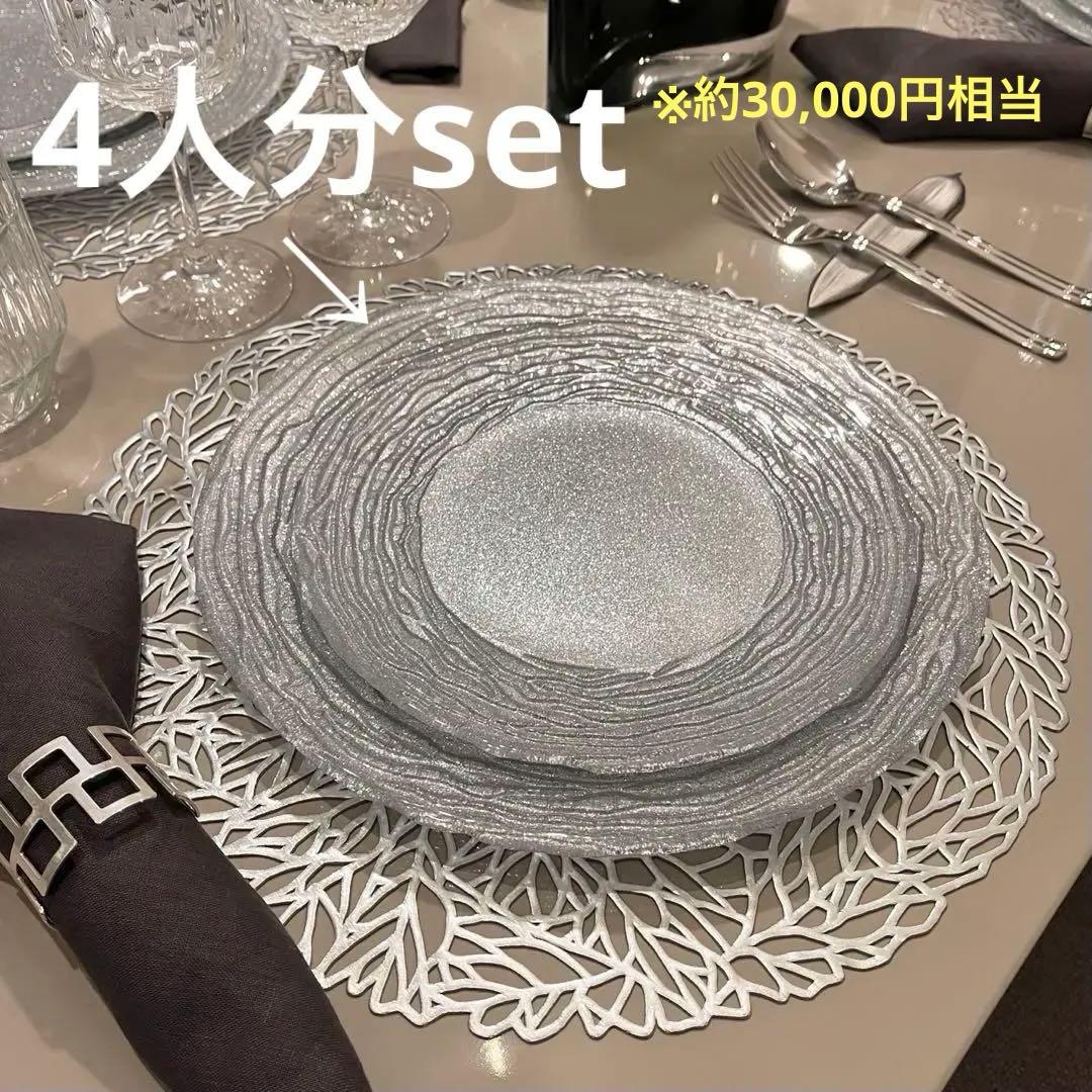 マラケシュ プレート シルバー 21.5・28cm＋ランチョンマット×4セット